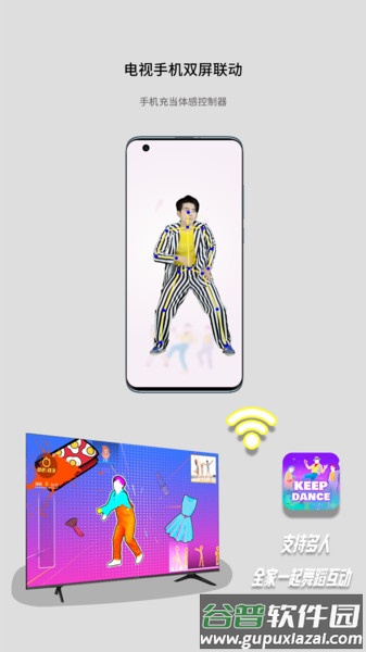 酷玩AI体感助手截图2