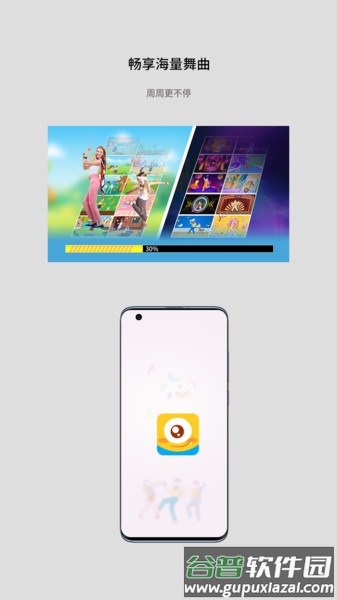 酷玩AI体感助手截图4