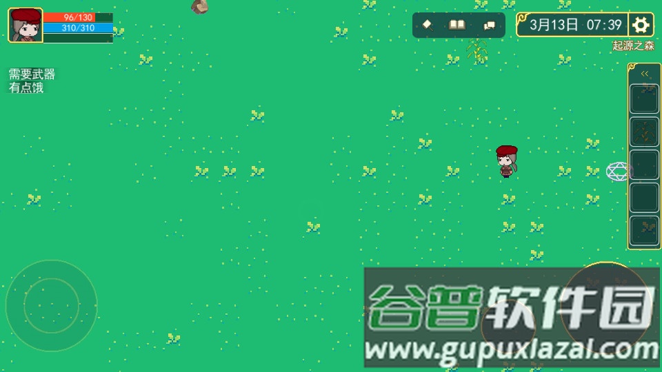 魔法书起源手游截图1