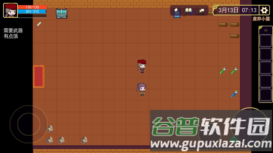 魔法书起源手游截图2