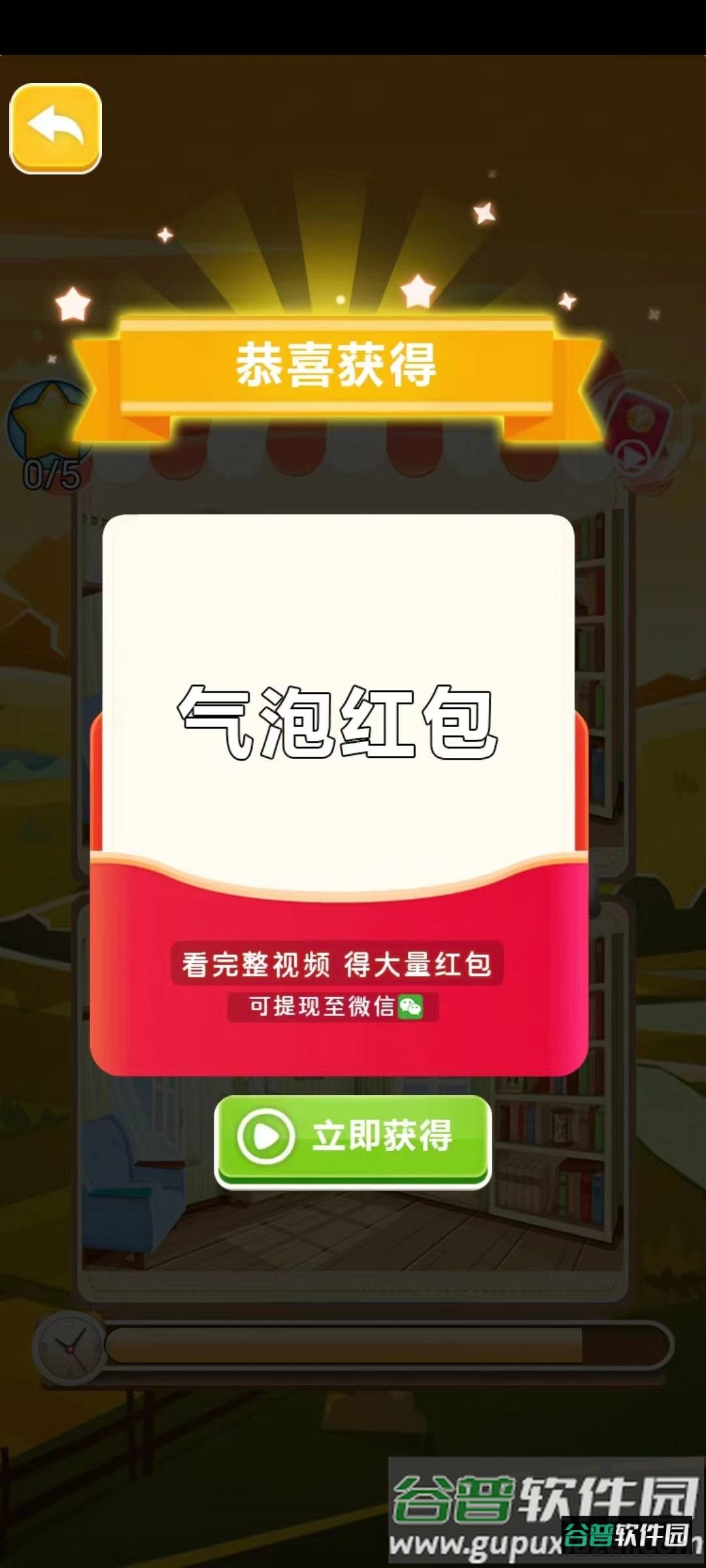 淘金树林游戏