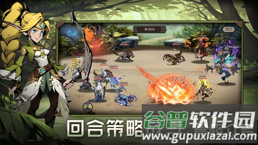 时间之钥手游下载截图1