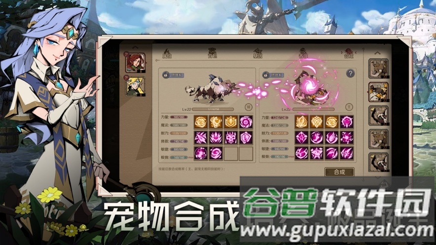 时间之钥手游下载截图3