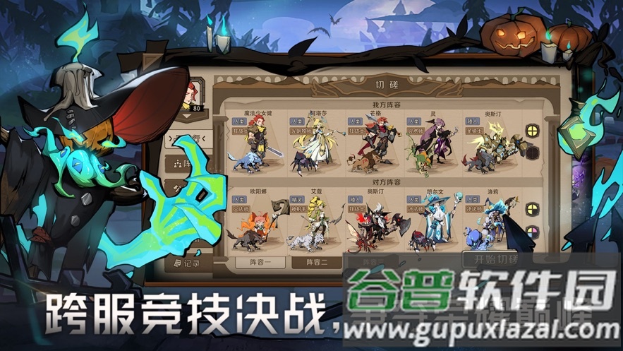 时间之钥手游下载截图4