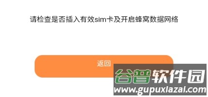 智慧AI聊天软件