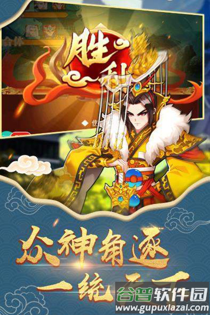 封神来了满特权当托版游戏截图3