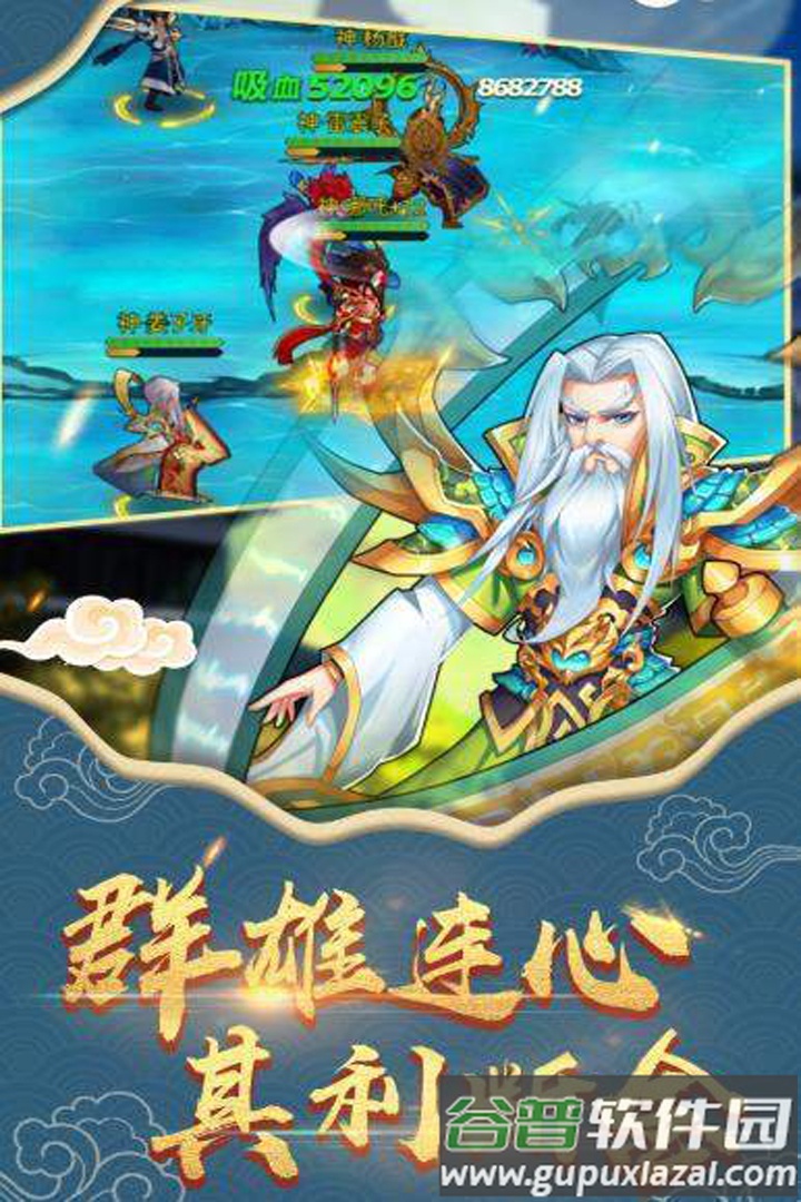 封神来了满特权当托版游戏截图4