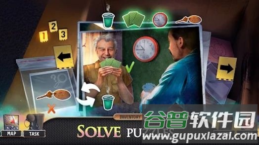 案发现场真相灯塔IHH2游戏