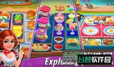 烹饪巨星美味之城游戏截图3