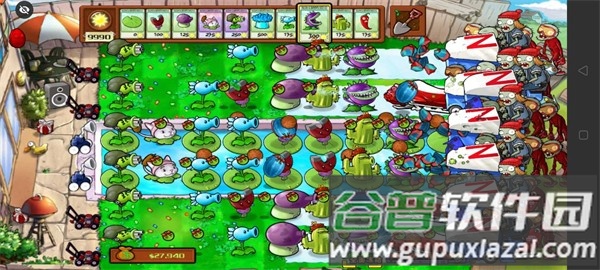 植物大战僵尸BE版(PvZ BE)截图2