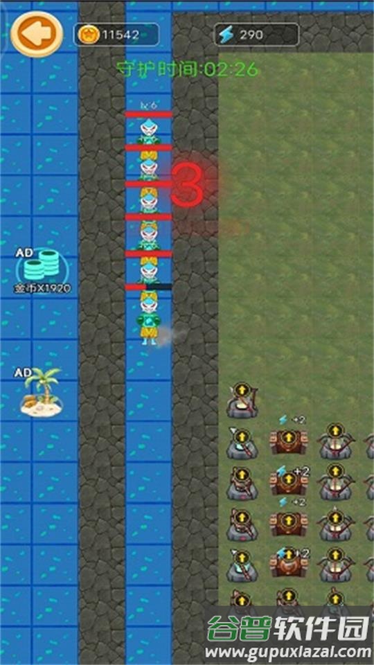 海岛躺平发育游戏安装包截图3