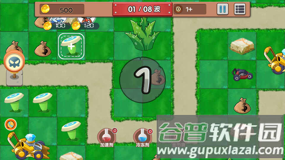 抗疫英雄荔枝版安装包截图1