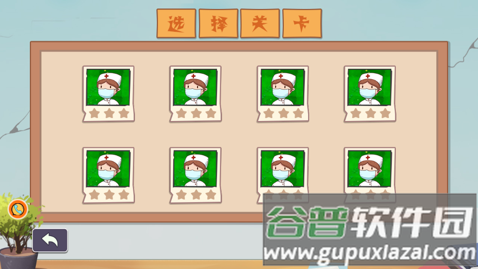 抗疫英雄荔枝版安装包截图2