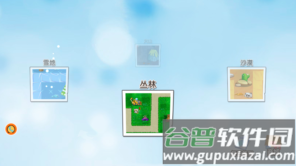 抗疫英雄荔枝版安装包截图3