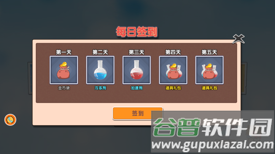 抗疫英雄荔枝版安装包截图4