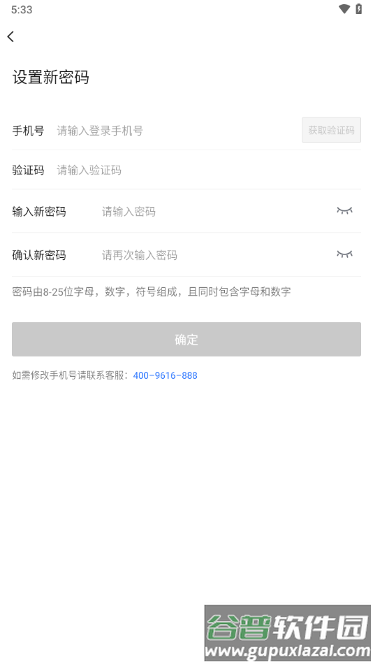 车智赢+下载截图3