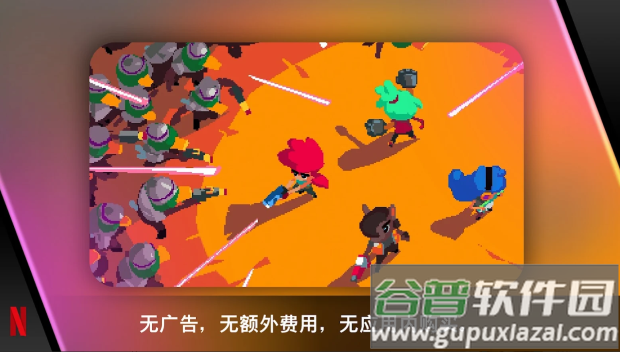 遗迹猎人叛军崛起手游(Relic Hunters Rebels)截图5