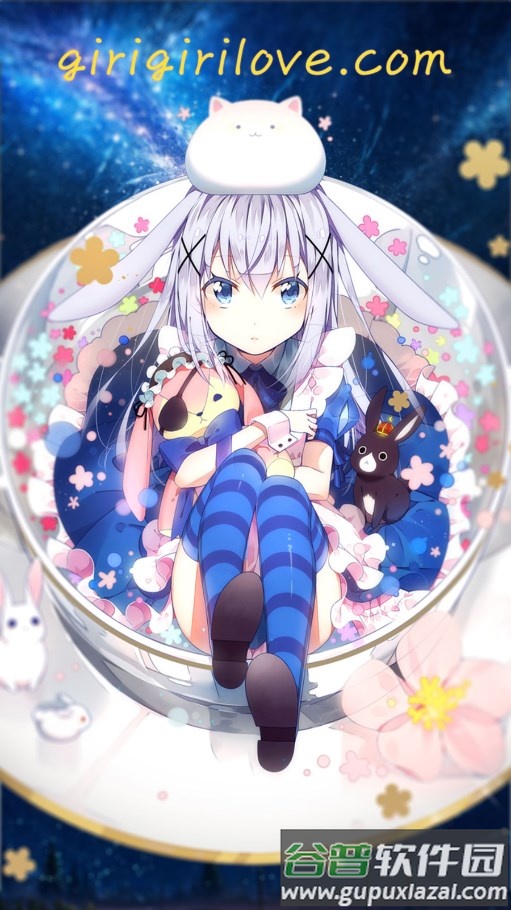 girlgirl爱动漫APP下载最新版(ギリギリ)截图4