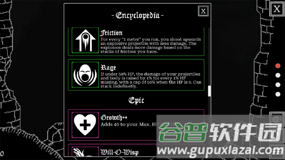 塞拉弗的最后一站无限灵魂版截图1