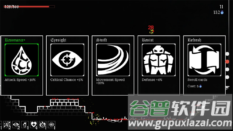 塞拉弗的最后一站无限灵魂版截图2