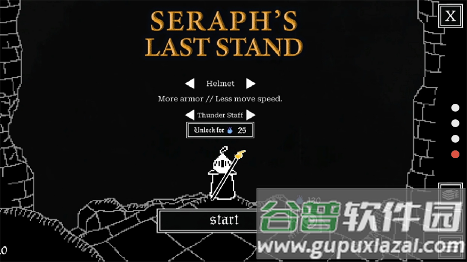 塞拉弗的最后一站无限灵魂版截图4