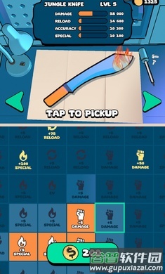 炙热飞刀游戏截图4