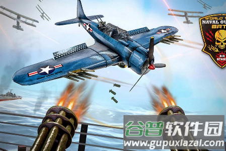 飞机大战