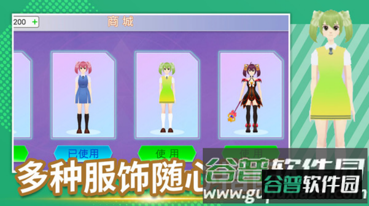 快来追我鸭小游戏