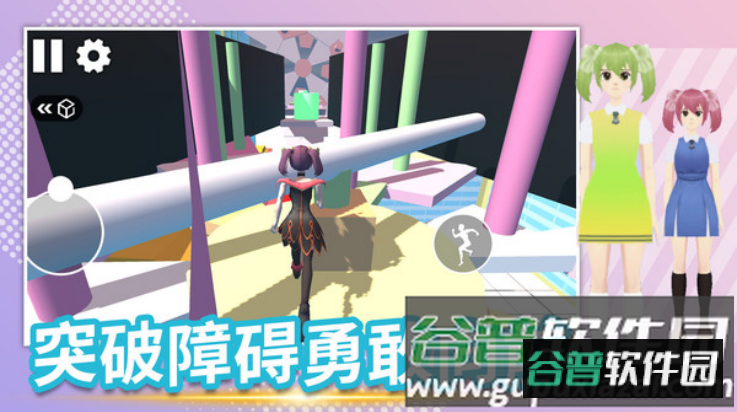 快来追我鸭小游戏截图2