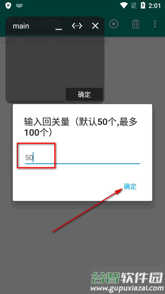 抖音自动回关软件 抖音自动回关软件