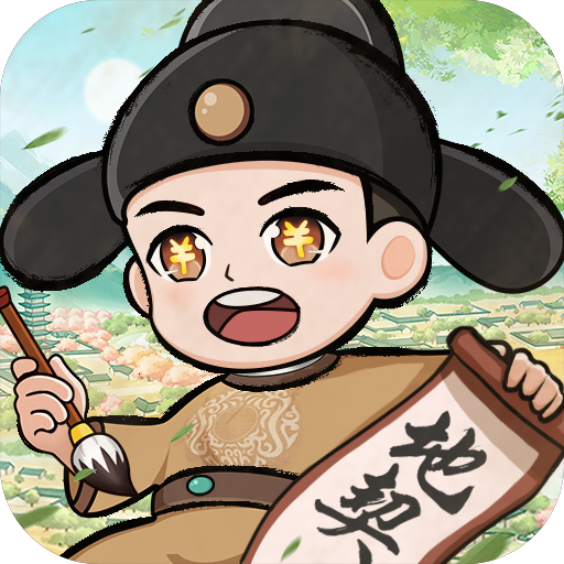 奋斗小城主游戏v1.0.0