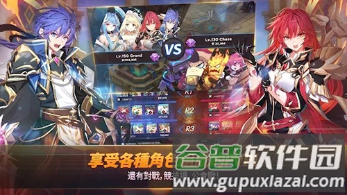 永恒冒险手游台版截图2