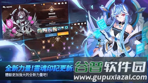 永恒冒险手游台版截图3