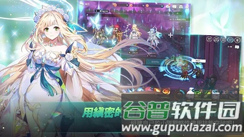 永恒冒险手游台版截图4