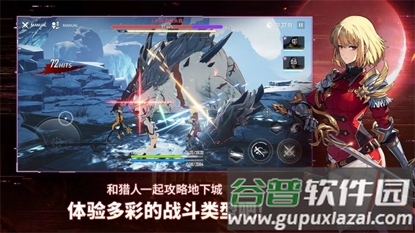 我独自升级arise安卓版(Solo Leveling:ARISE)截图1