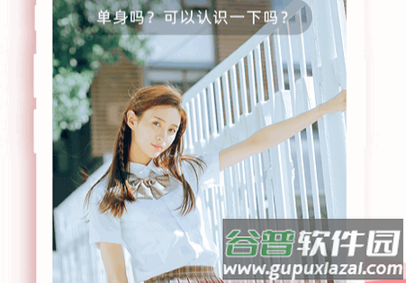 有你相伴app安卓最新版