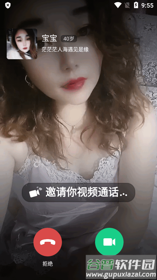 有你相伴app安卓最新版