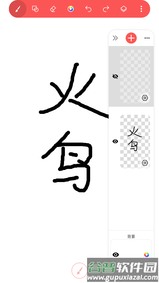 小画家涂鸦画画APP截图2