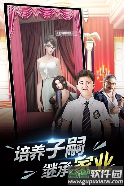 黑道江湖游戏破解版截图1