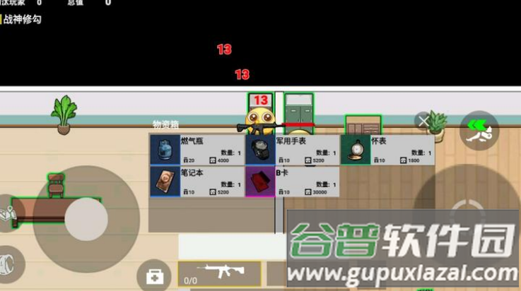 校园摸金跑跑游戏截图2