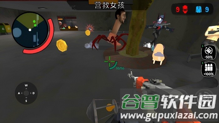 黎明前的幸存者游戏截图3