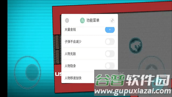 麦克斯反击游戏截图5