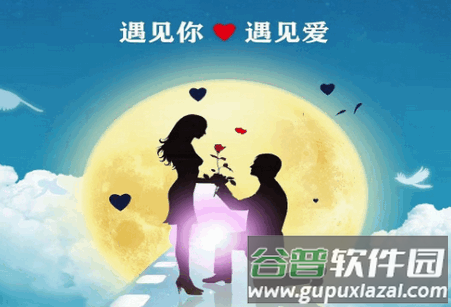 下载月下交友app最新版