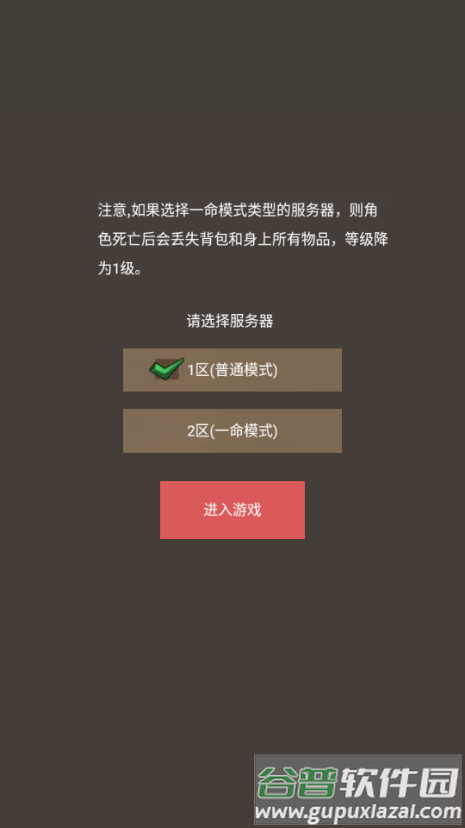 无限升级的战士传说免广告版