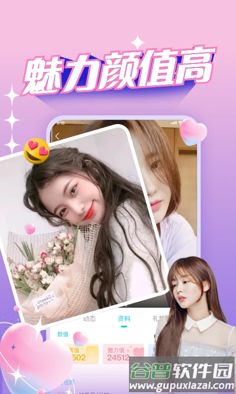 正宗漂流瓶app下载安装截图3