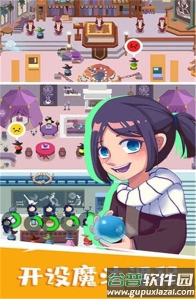 魔法消消城破解版截图1