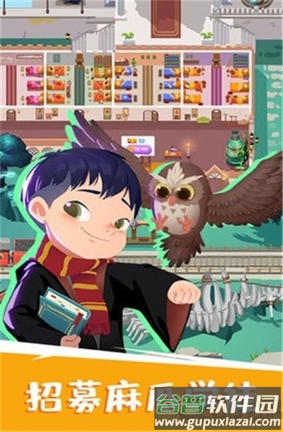魔法消消城破解版截图3
