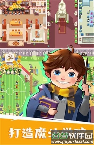 魔法消消城破解版截图4