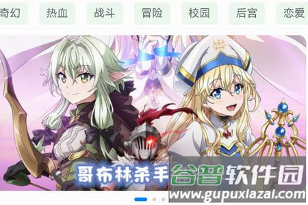 漫岛动漫app手机最新版 漫岛动漫app手机最新版