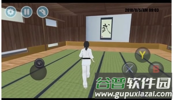 高校模拟2019最新版截图4